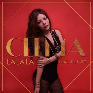 LALALA (啦啦啦)