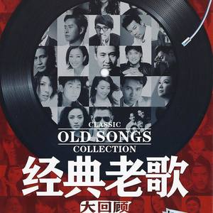 红河谷 (口琴版)