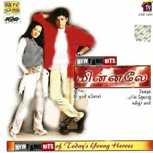 Minnale