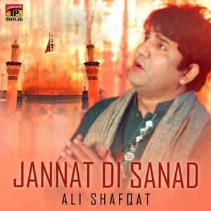 Jannat Di Sanad - Single