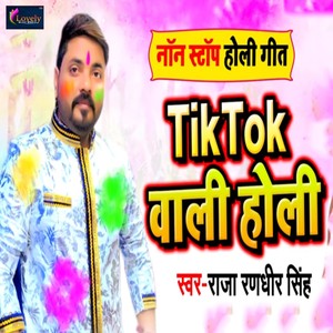 Tik Tok Waali Holi