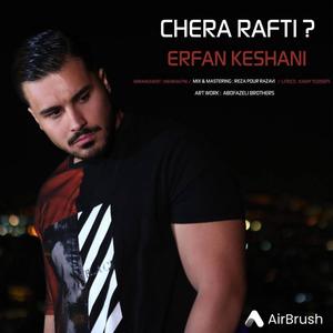 Chera Rafti