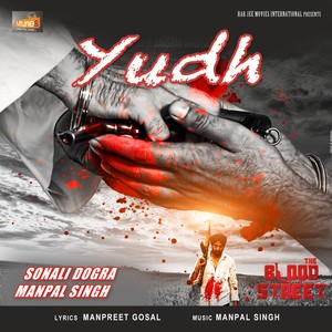 YUDH (The War)