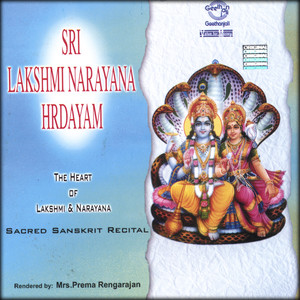 Sri Lakshmi Narayna Hrdayam