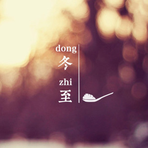 cuco - 陪你过圣诞 (咸蛋 / cuco remix)