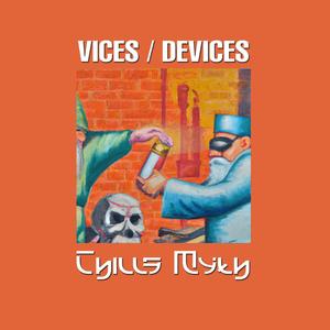 Vices / Devices