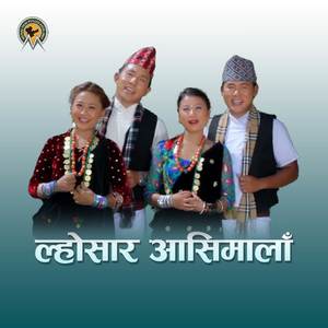 Lhosar Aashimala