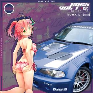 Vibe Wit' Me (Explicit)