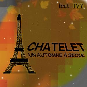 Un Automne à Séoul (feat. Ivy)