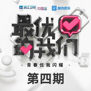 梦斯诺 (伴奏)