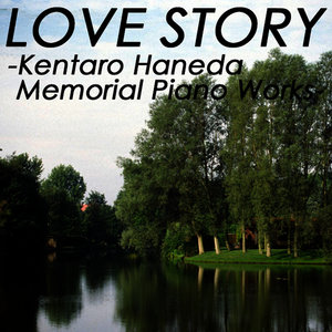 オリーブの首飾り