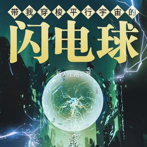 小酷说书 - 第45章 脱离战场