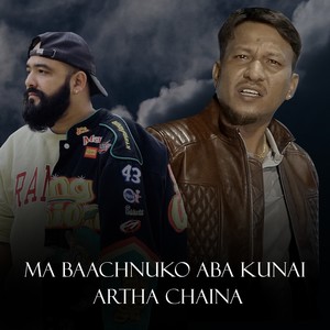 MA BAACHNUKO ABA KUNAI ARTHA CHAINA