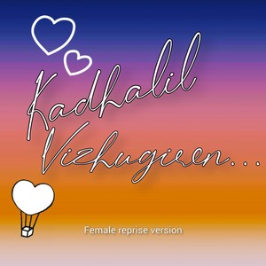 Kadhalil Vizhugiren (Female Reprise Version)
