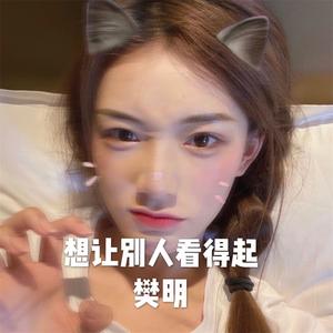 l want To Believe (外文纯电版)