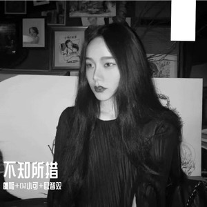 世界杯经典嗨曲版