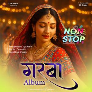 Rang Rasiya Kya Rami Garba | ઓ રંગ રસિયા Garba Fast | ओ रंग रसिया गरबा | Traditional Gujarati Folk Song | Non Stop Dandiya Raas (Lift Tune Music Remix Navratri Garba 2025)