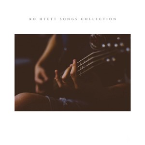 Ko Htett Songs Collection