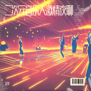 勾指起誓