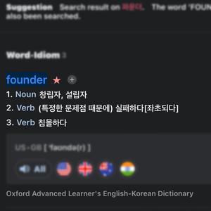 Founder (Feat. Skyminhyuk)