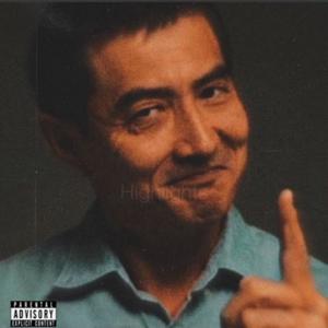 Rock wit you (feat. @RSO Mac) (Explicit)