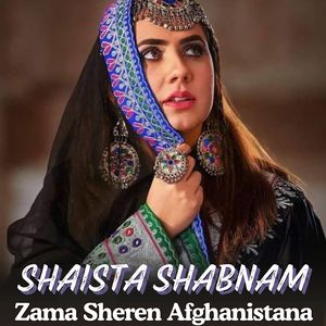 Zama Sheren Afghanistana