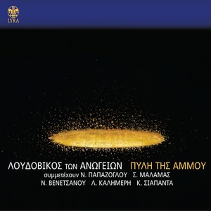 To Xero Pos Yparcheis