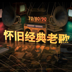 天命最高-邱小山