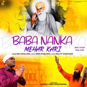 BABA NANKA MEHAR KARI