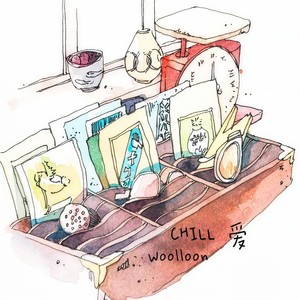 chill 爱