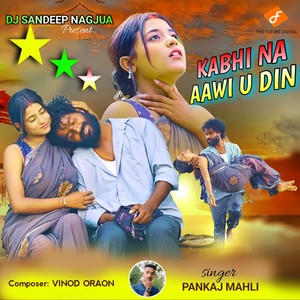 Kabhi Na Aawi U Din