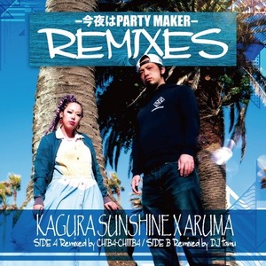 今夜はPARTY MAKER (CHIBA-CHIIIBA DRESS CODE REMIX|Instrumental)