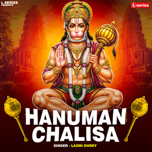 Hanuman Chalisa