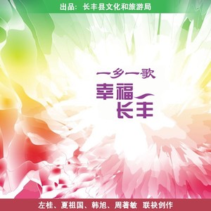 梦回吴山 (伴奏)