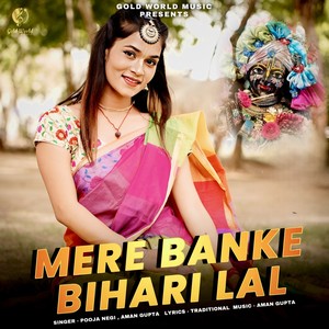 Mere Banke Bihari Lal