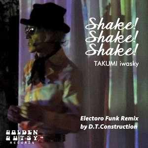 Shake! Shake! Shake! (electro funk remix by D.T. construction)