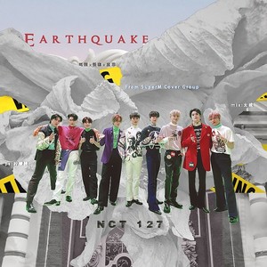 NCT127《Earthquake》地震