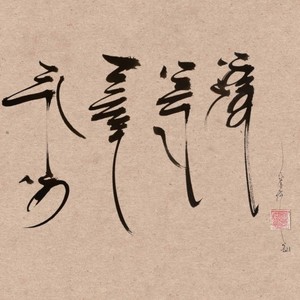 Mini Saikhan Naizuud