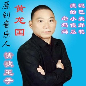 老妈妈