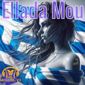Ellada Mou