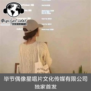 酒干倘卖无 (DJ版)