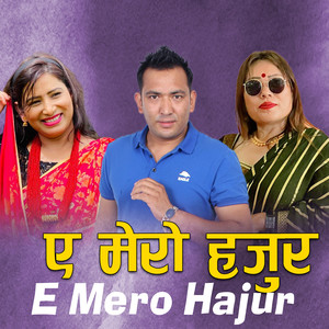 E Mero Hajur