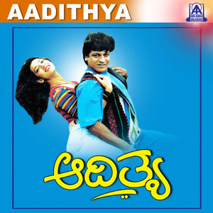 Aadithya (Original Motion Picture Soundtrack)