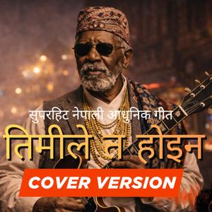 Timile Ta Hoina|Old Nepali Super Hits Song