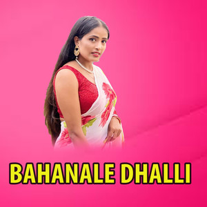 Bahanale Dhalli