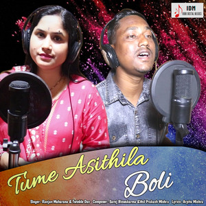 Tume Asithila Boli