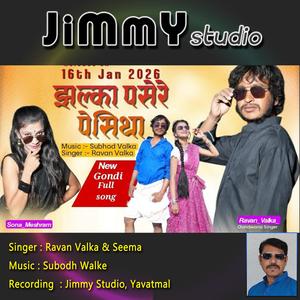 Zalka Paser Pesita (feat. Ravan Valka, Seema Khan & Subodh Walke)