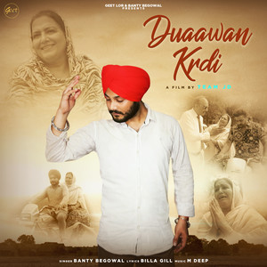 Duaawan Krdi (Punjabi)