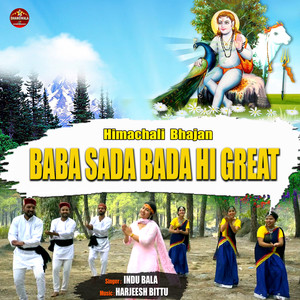 Baba Sada Bada Hi Great