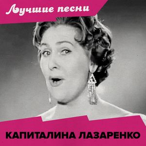 Нет, так не бывает (Remastered)